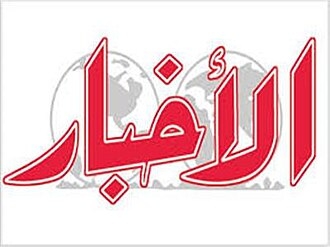 Alakhabar Logo