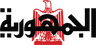 algomhuria Logo