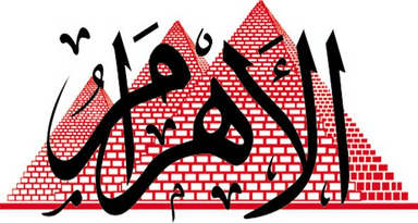 Al-Ahram