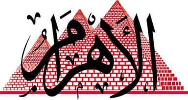 Alahram