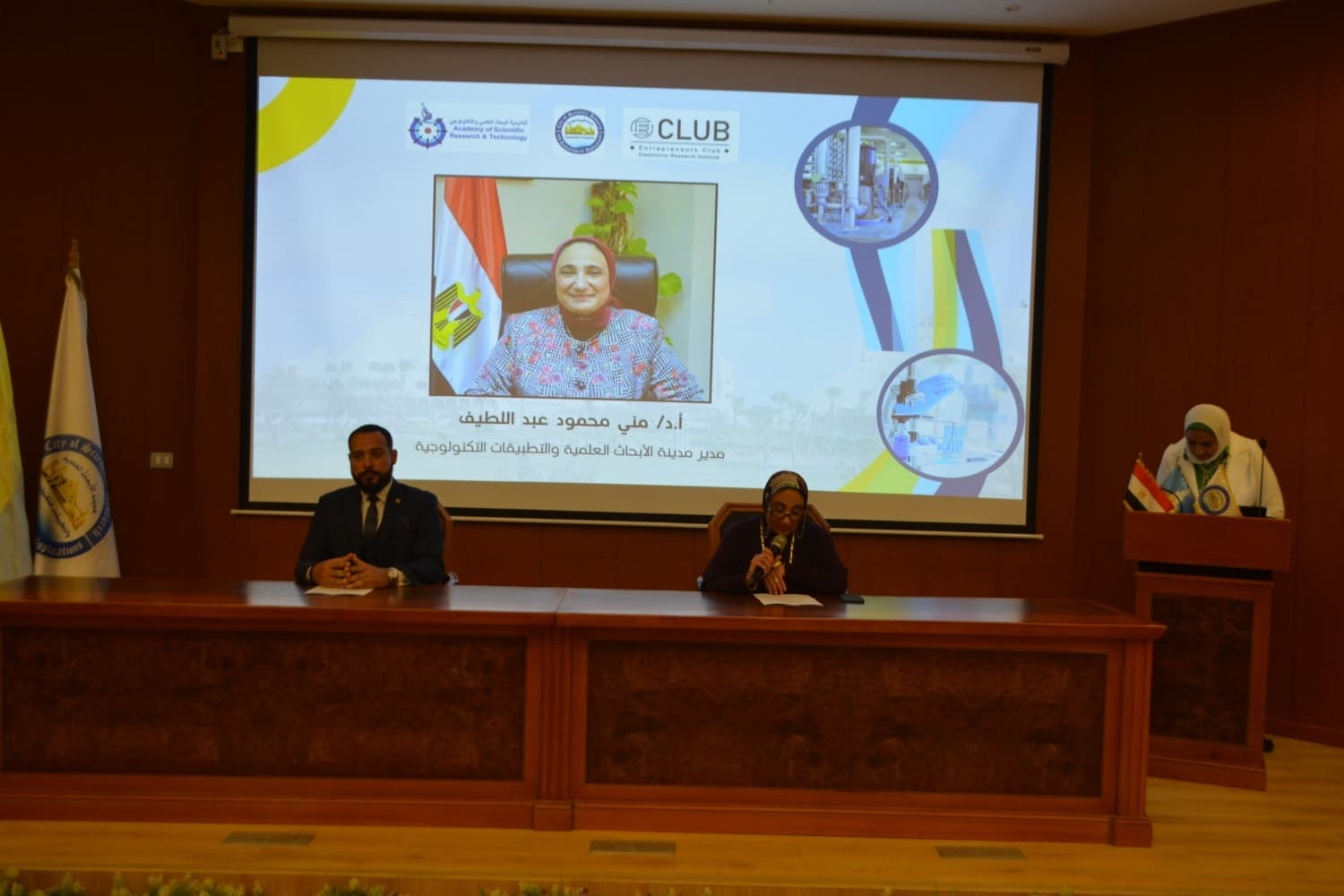 City of Scientific Research and Technological Applications (SRTA-City) Annual Report of Activities from July 2024 to June 2025